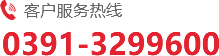 焦作市修武機械有限責任公司